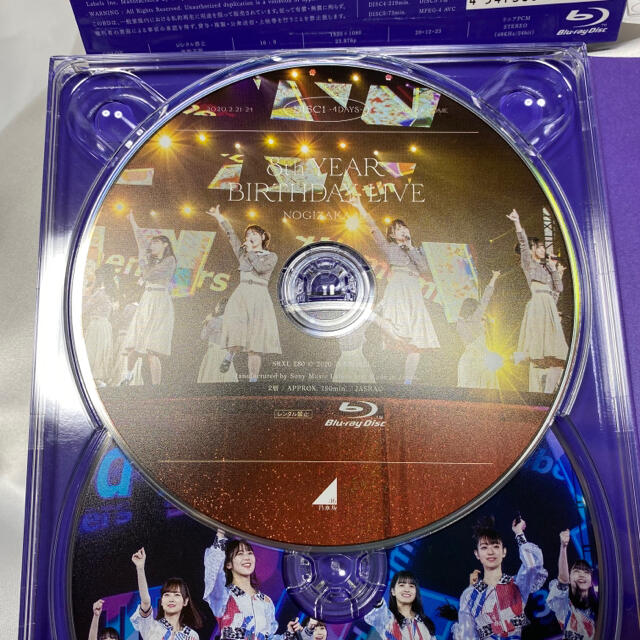 乃木坂46(ノギザカフォーティーシックス)の乃木坂46/8th YEAR BIRTHDAY LIVE  ブルーレイBOX エンタメ/ホビーのDVD/ブルーレイ(ミュージック)の商品写真