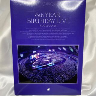 ノギザカフォーティーシックス(乃木坂46)の乃木坂46/8th YEAR BIRTHDAY LIVE  ブルーレイBOX(ミュージック)