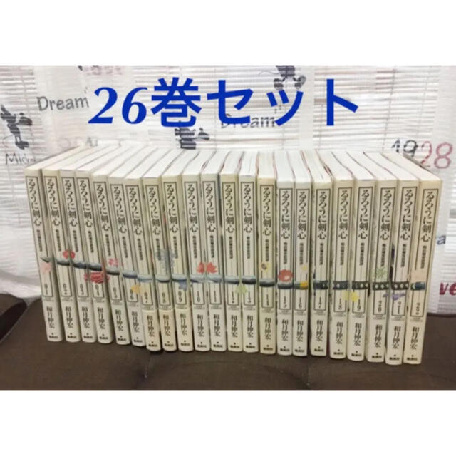 るろうに剣心完全版 明治剣客浪漫譚 全巻」と劇場版 漫画2巻と小説2巻