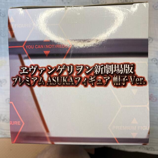 SEGA(セガ)の【未開封・レア非売品】“プレミアム ASUKA フィギュア 帽子ver.” エンタメ/ホビーのフィギュア(アニメ/ゲーム)の商品写真