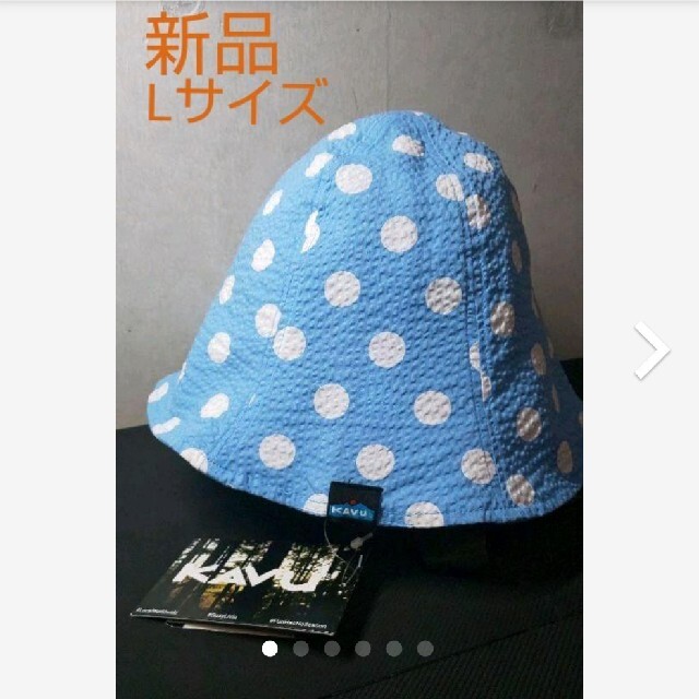 KAVU(カブー)の新品 KAVU カブー チューリップハット レディースの帽子(ハット)の商品写真