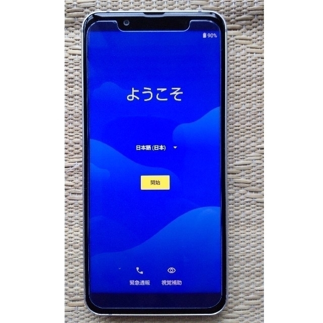 AQUOS(アクオス)の更新済みaquos sense3basic au SHV48シムフリー シルバー スマホ/家電/カメラのスマートフォン/携帯電話(スマートフォン本体)の商品写真