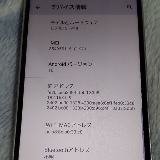 更新済みaquos sense3basic au SHV48シムフリー シルバー