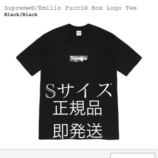 Supreme / Emilio Pucci® Box Logo Tee Supreme / Emilio Pucci® Box Logo Tee