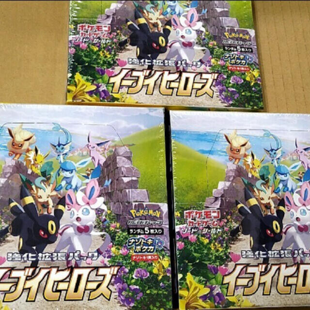 ポケモンカード 強化拡張パック イーブイヒーローズ 3BOX シュリンク
