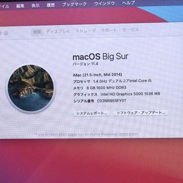 Apple iMac インチ 8GB GB SSD 最新OS 割れ有 の通販 by