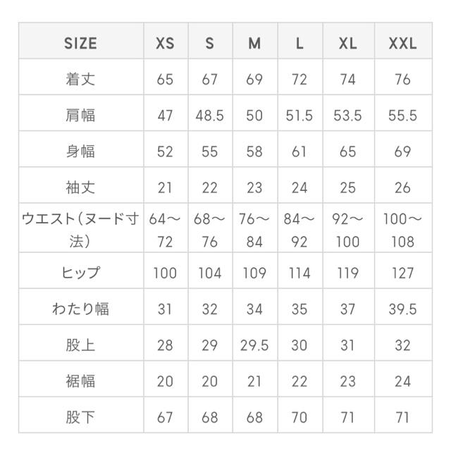 GU(ジーユー)のGU カービィコラボパジャマ　Mサイズ　メンズ　新品未使用 メンズのメンズ その他(その他)の商品写真