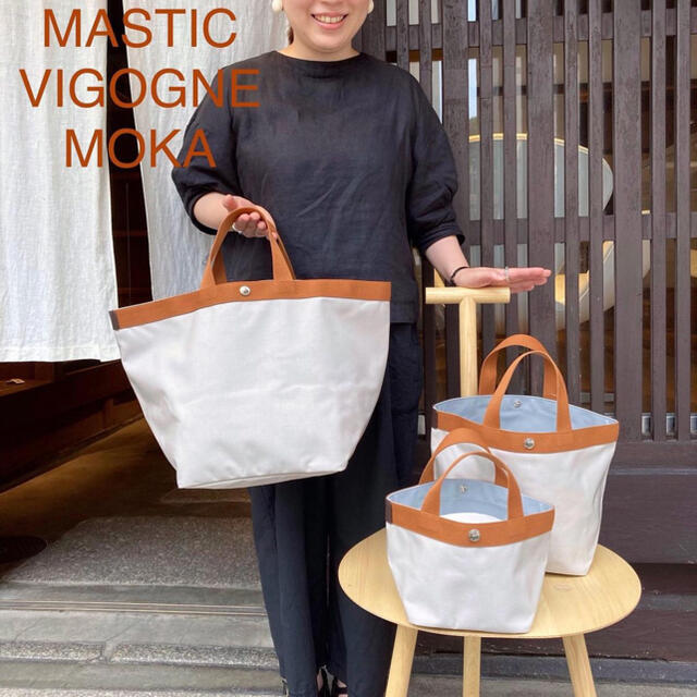 最終値下げ》新品 エルベシャプリエ707CS 限定 マスティック×ヴィゴーニュ-