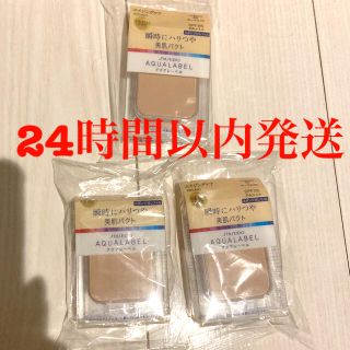 きれい アクアレーベル 明るいつや肌パクト OC10 11.5g 6個