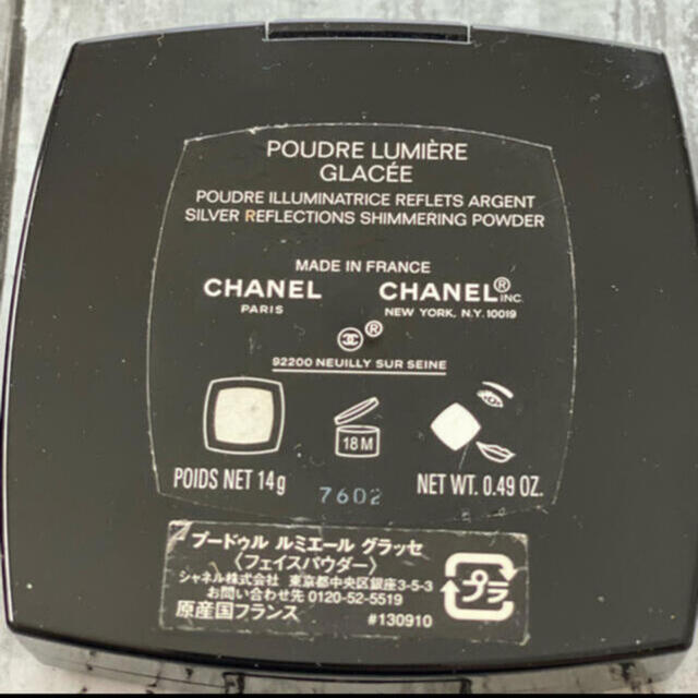 CHANEL(シャネル)のCHANEL フェイスパウダー♡ コスメ/美容のベースメイク/化粧品(フェイスパウダー)の商品写真