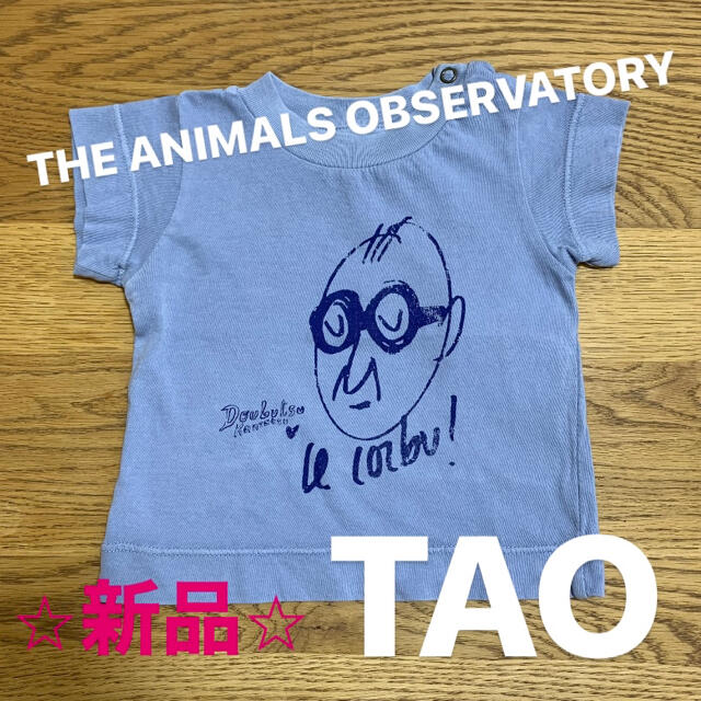 ⭐︎人気⭐︎TAO Tシャツ キッズ/ベビー/マタニティのキッズ服男の子用(90cm~)(Tシャツ/カットソー)の商品写真