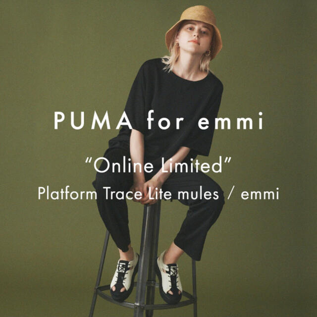 PUMA(プーマ)のPUMA for emmi Platform Trace Lite mules レディースの靴/シューズ(サンダル)の商品写真