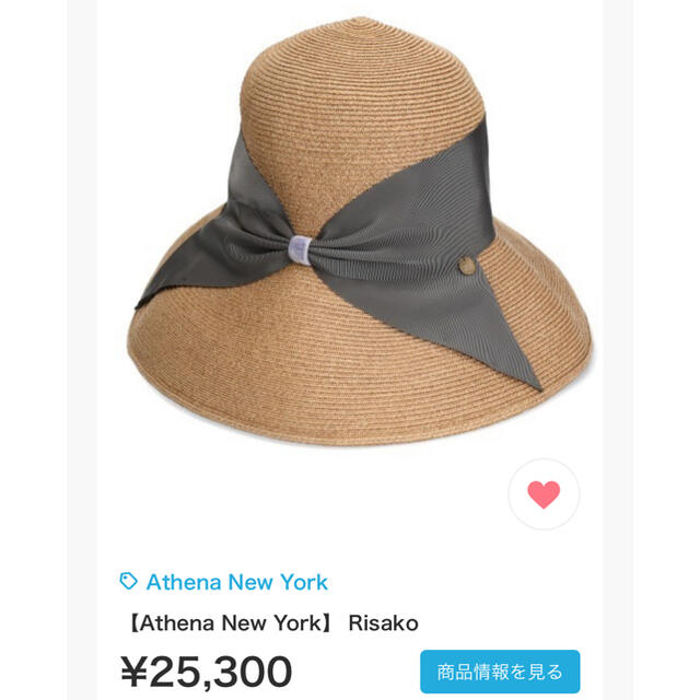 TOMORROWLAND(トゥモローランド)のAthena New York リサコ    グレー レディースの帽子(麦わら帽子/ストローハット)の商品写真