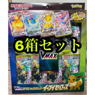 ポケモン(ポケモン)の【未開封】ポケモンカード イーブイヒーローズ Vmax スペシャルセット×6(Box/デッキ/パック)