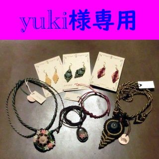  yuki様専用出品(ネックレス)