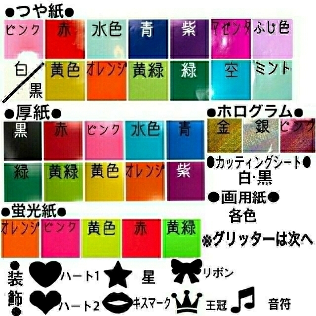 Rちゃん様専用 うちわ文字 団扇文字 団扇屋さん うちわ屋さん