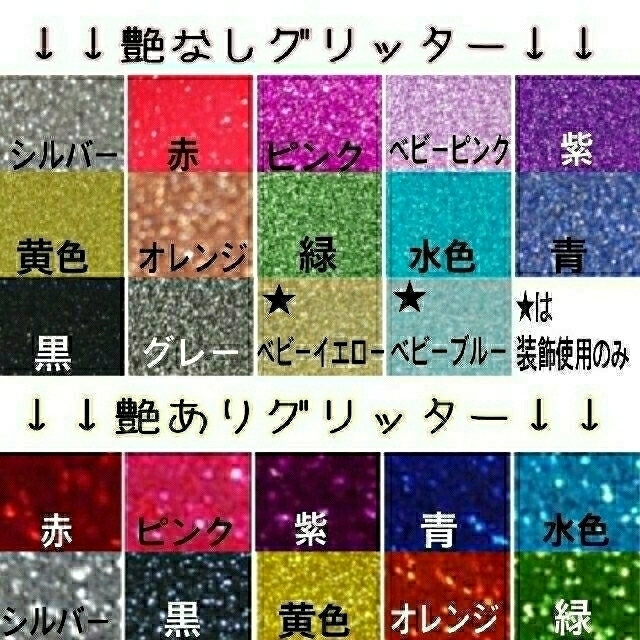 Rちゃん様専用 うちわ文字 団扇文字 団扇屋さん うちわ屋さん