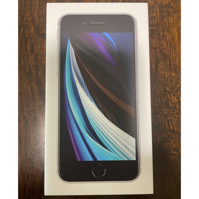 新品 未使用】iPhone SE2 64G ホワイト SIMフリー 【国内正規総代理店