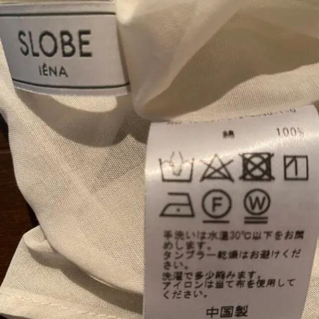 SLOBE IENA(スローブイエナ)のIENA SLOBE ブラウス レディースのトップス(シャツ/ブラウス(長袖/七分))の商品写真