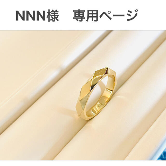 NNN様 専用ページ 売れ筋商品 semivoire.com