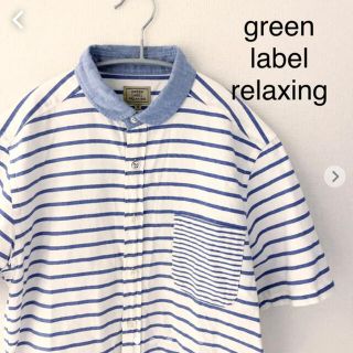 ユナイテッドアローズグリーンレーベルリラクシング(UNITED ARROWS green label relaxing)のグリーンレーベル リラクシング  半袖シャツ　ボーダー　M ユナイテッドアローズ(シャツ)