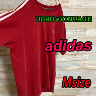 アディダス(adidas)の当時物！　adidas アディダス　90’s RED ホワイトLINE (Tシャツ/カットソー(半袖/袖なし))