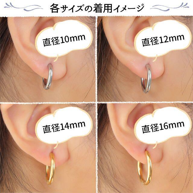 金属アレルギー対応 ピアス メンズ レディース ゴールド 12ｍｍ 両耳 レディースのアクセサリー(ピアス)の商品写真