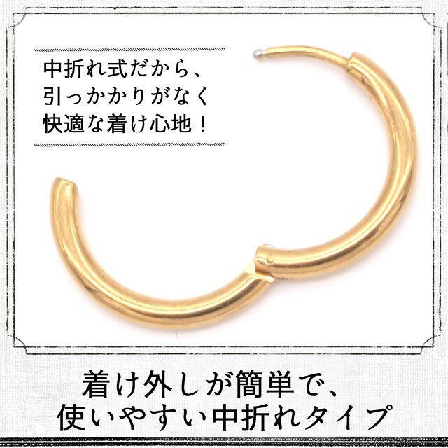 金属アレルギー対応 ピアス メンズ レディース ゴールド 12ｍｍ 両耳 レディースのアクセサリー(ピアス)の商品写真