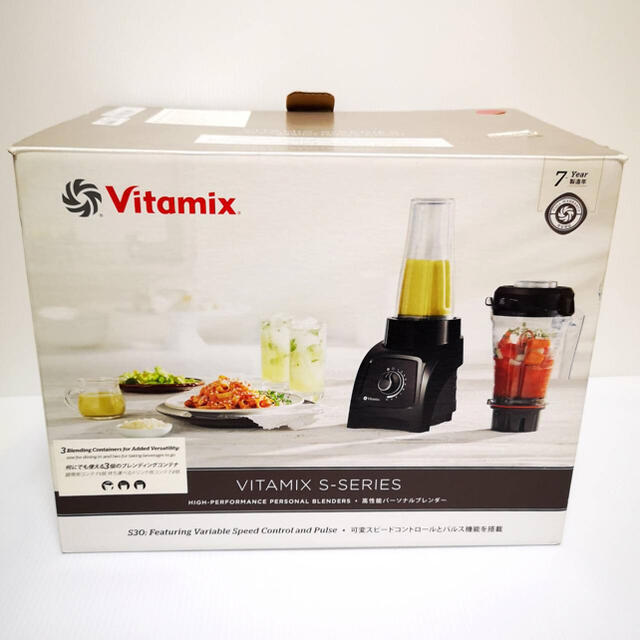 【Vitamix】バイタミックス s30 ミキサー ブレンダージューサー/ミキサー
