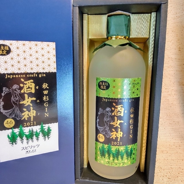 ジン 酒女神 オエノ 2021 秋田杉 スピッツ 焼酎 酒 オエノン株主優待 食品/飲料/酒の酒(蒸留酒/スピリッツ)の商品写真