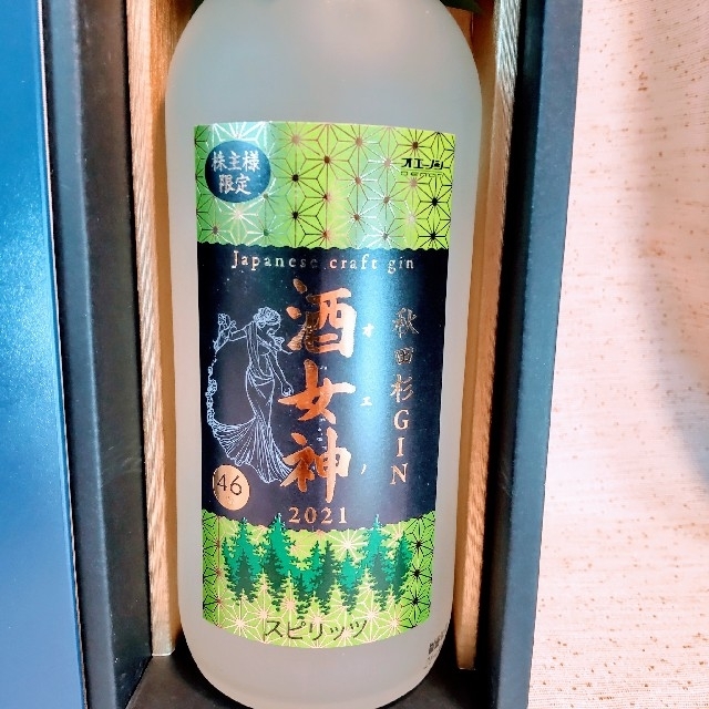 ジン 酒女神 オエノ 2021 秋田杉 スピッツ 焼酎 酒 オエノン株主優待 食品/飲料/酒の酒(蒸留酒/スピリッツ)の商品写真