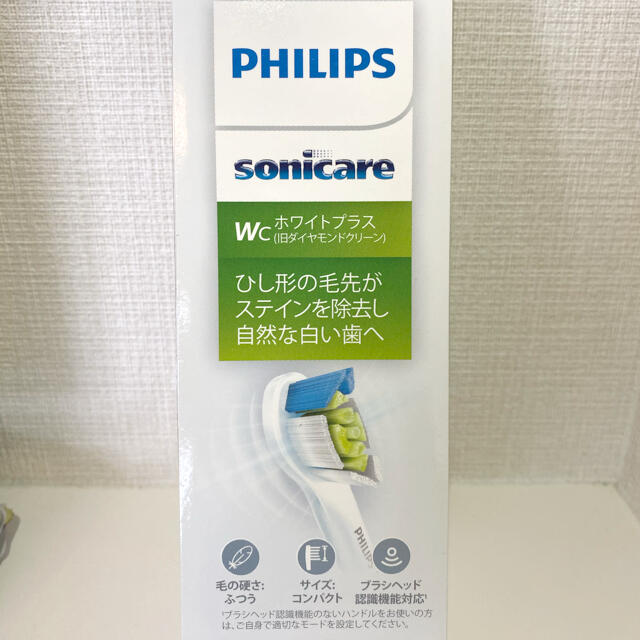 PHILIPS(フィリップス)の【正規品】フィリップス ソニッケアー替えブラシ　コンパクト2本 スマホ/家電/カメラの美容/健康(電動歯ブラシ)の商品写真