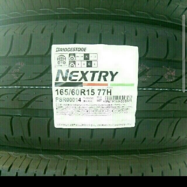 タイヤ●2021年製●ブリヂストン  ネクストリー 165/60R15  4本セット