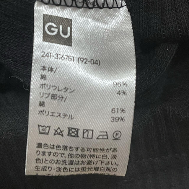 GU(ジーユー)のライン　Tシャツ レディースのトップス(Tシャツ(半袖/袖なし))の商品写真