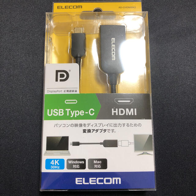 ELECOM(エレコム)のエレコム AD-CHDMIBK2 変換アダプタ Type-C HDMI スマホ/家電/カメラのテレビ/映像機器(映像用ケーブル)の商品写真