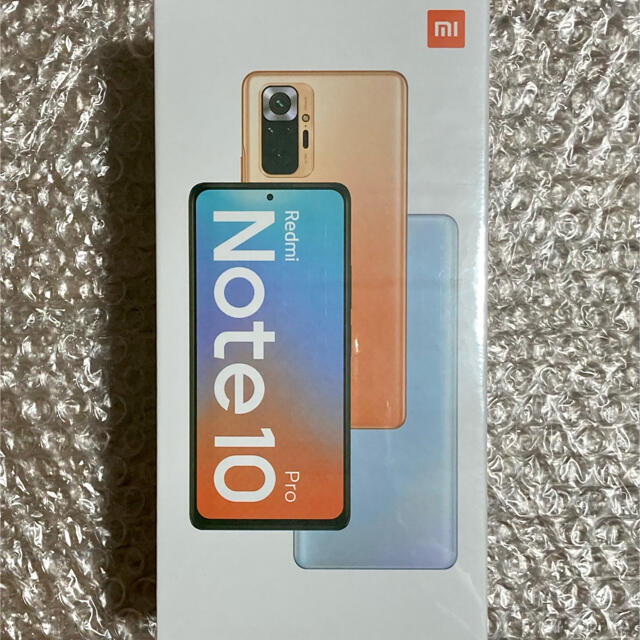 新品未開封　Redmi Note 10 Pro ブロンズスマートフォン本体
