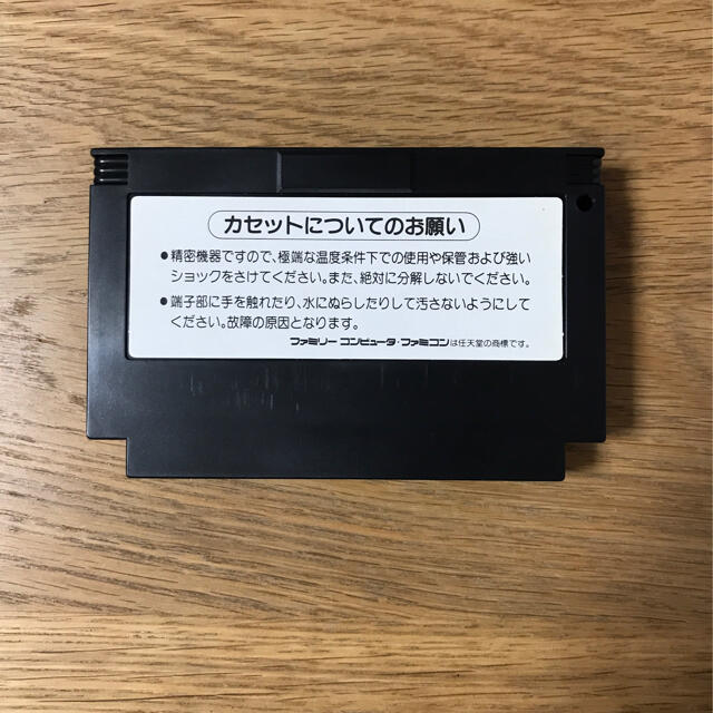 悪魔城ドラキュラ　ファミコン　説明書付き