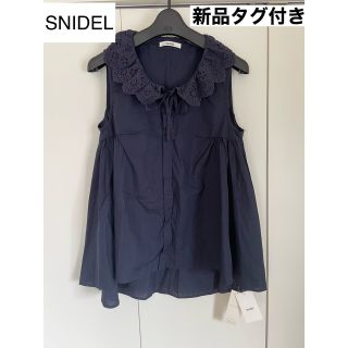 スナイデル(SNIDEL)の【新品未使用】スナイデル　襟付き　チュニック　ブラウス(シャツ/ブラウス(半袖/袖なし))