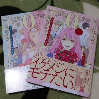 10ページ目 セットの通販 30 000点以上 エンタメ ホビー お得な新品 中古 未使用品のフリマならラクマ