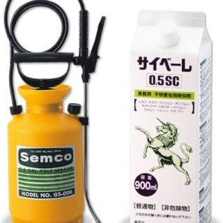 サイベーレ0.5SC 噴霧器セット(日用品/生活雑貨)