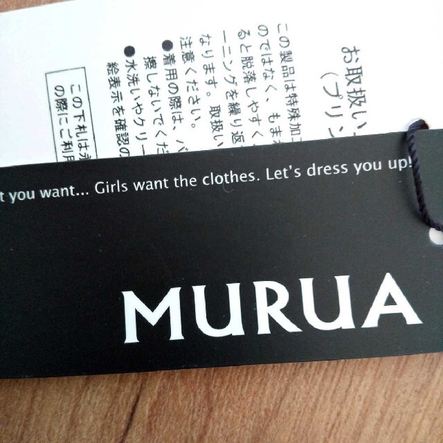 MURUA(ムルーア)のr0231【MURUA】ロゴプリント クロップトップス（F）ホワイト☆未使用 レディースのトップス(Tシャツ(半袖/袖なし))の商品写真