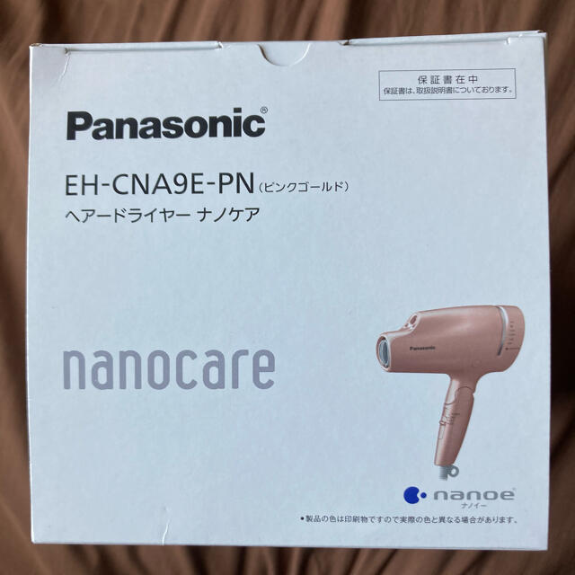 新品未使用 Panasonic ヘアドライヤー ナノケア EH-CNA9E-PN