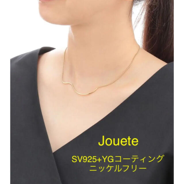 ほぼ新品＊雑誌掲載 Jouete チョーカー＊ゴールドネックレス