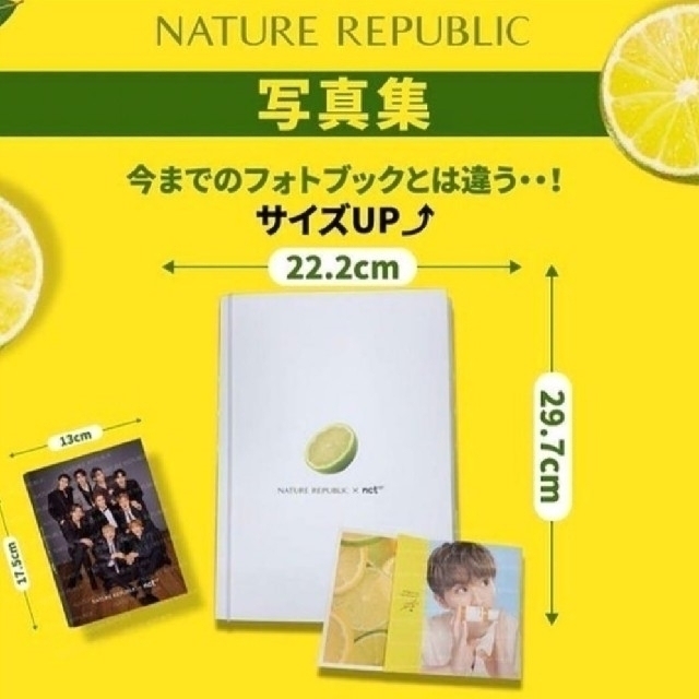 NATURE REPUBLIC(ネイチャーリパブリック)のネイチャーリパブリック NCT127  非売品 写真集 新品 未開封  ① エンタメ/ホビーのCD(K-POP/アジア)の商品写真