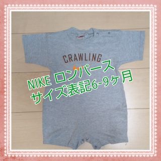 ナイキ(NIKE)のB06 ベビー服 NIKE ロンパース サイズ6～9ヵ月(ロンパース)