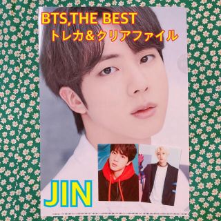 ボウダンショウネンダン(防弾少年団(BTS))のBTS,THE BEST⭐️JIN⭐️限定クリアファイル＆クリアフォトカード2枚(アイドルグッズ)