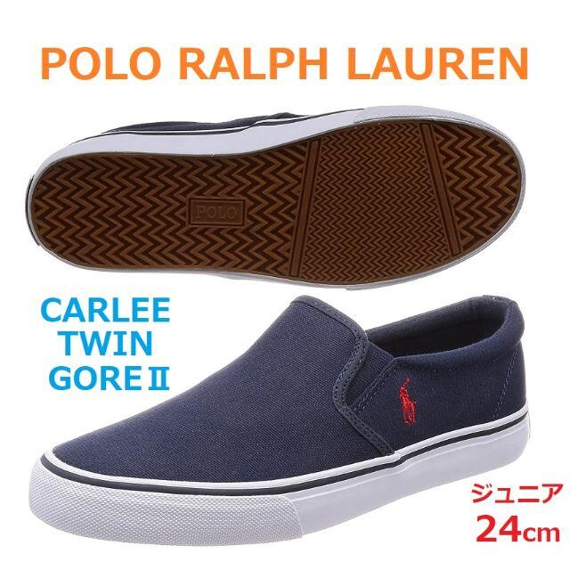 POLO RALPH LAUREN(ポロラルフローレン)の新品　Jr24㎝　RALPH LAUREN　シューズ　靴　スリッポン　スニーカー レディースの靴/シューズ(スニーカー)の商品写真