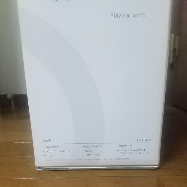 SONY(ソニー)のPlayStation5  PS5  本体  CFI-1000A01  未開封品 エンタメ/ホビーのゲームソフト/ゲーム機本体(家庭用ゲーム機本体)の商品写真