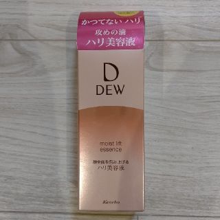 デュウ(DEW)のカネボウ DEWモイストリフトエッセンスR 45g(美容液)