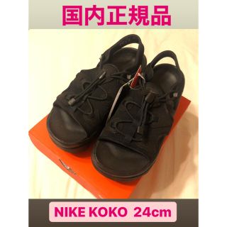 ナイキ(NIKE)のNIKE KOKO サンダル 新品(サンダル)